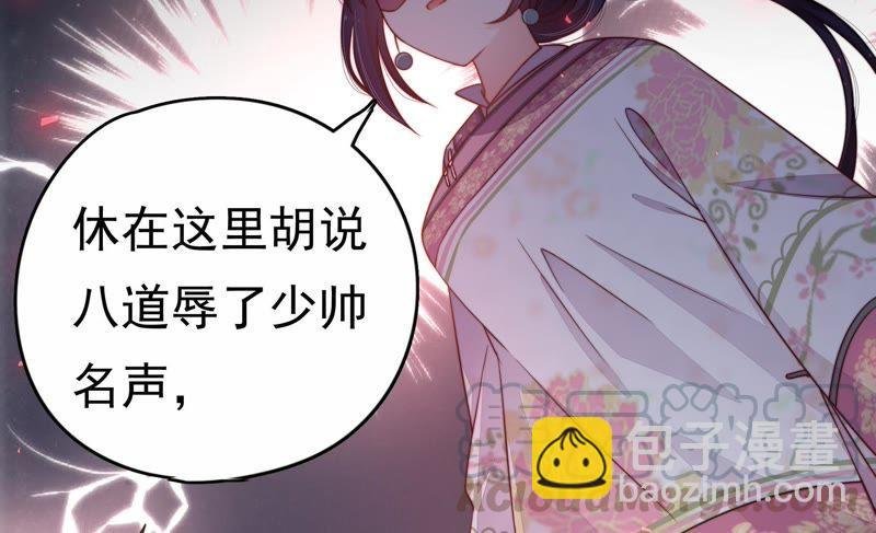 第3话 下药