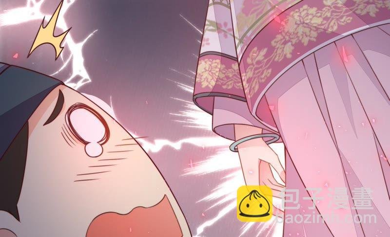 第3话 下药