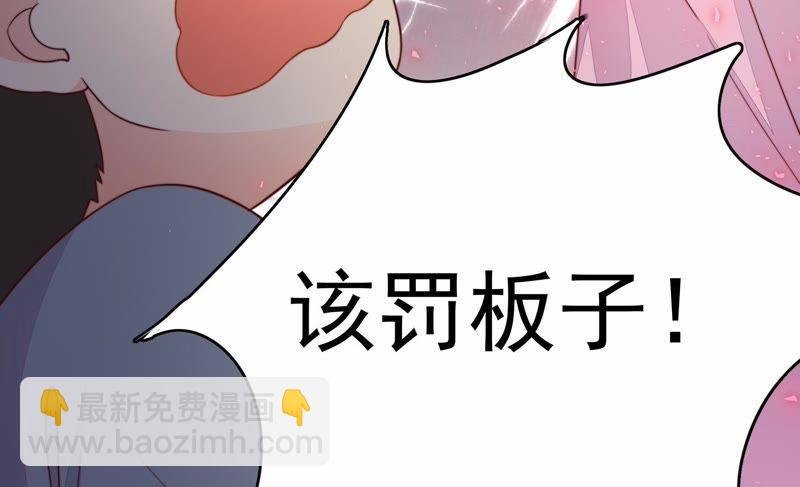 第3话 下药