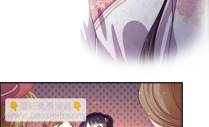 第3话 下药