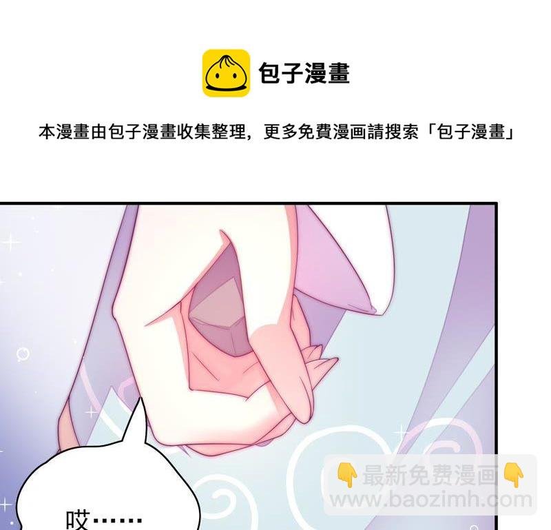 第48话 苦肉计