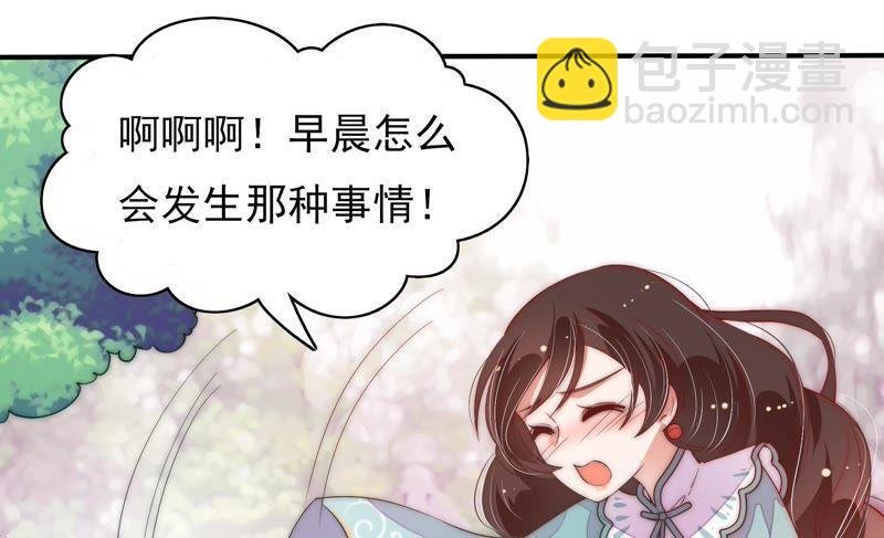 第48话 苦肉计