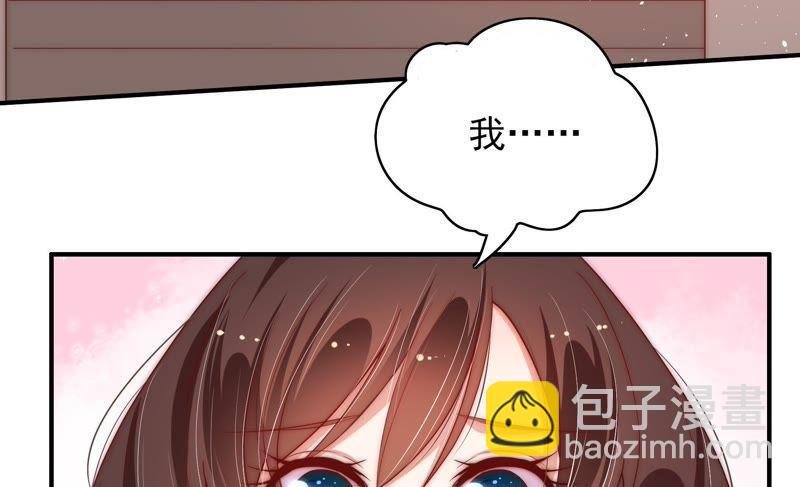 第48话 苦肉计