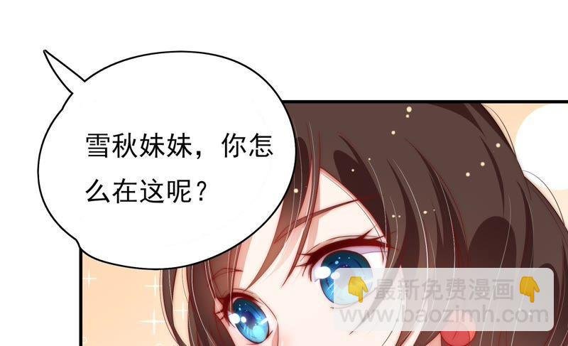 第48话 苦肉计