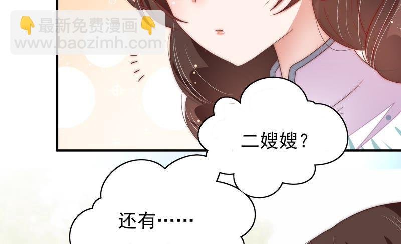 第48话 苦肉计