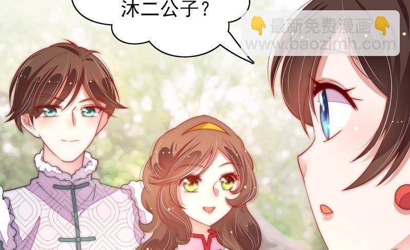 第48话 苦肉计