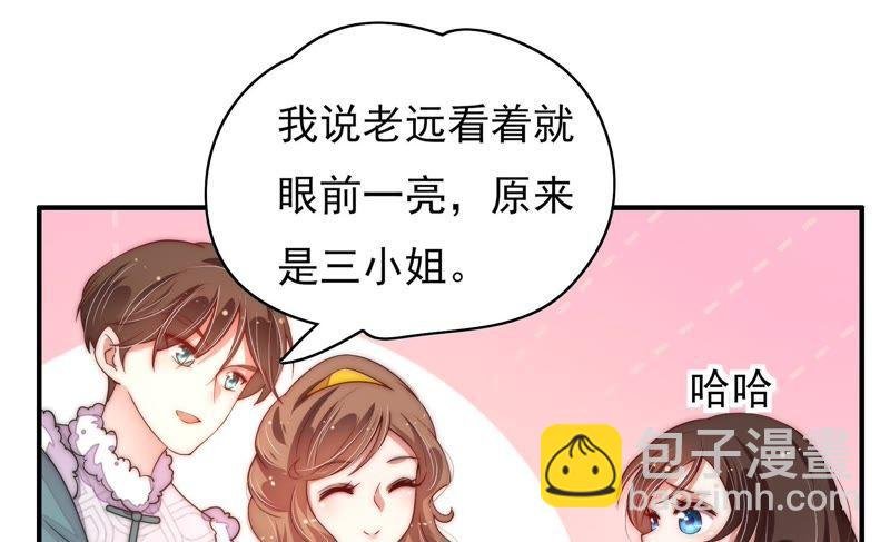 第48话 苦肉计
