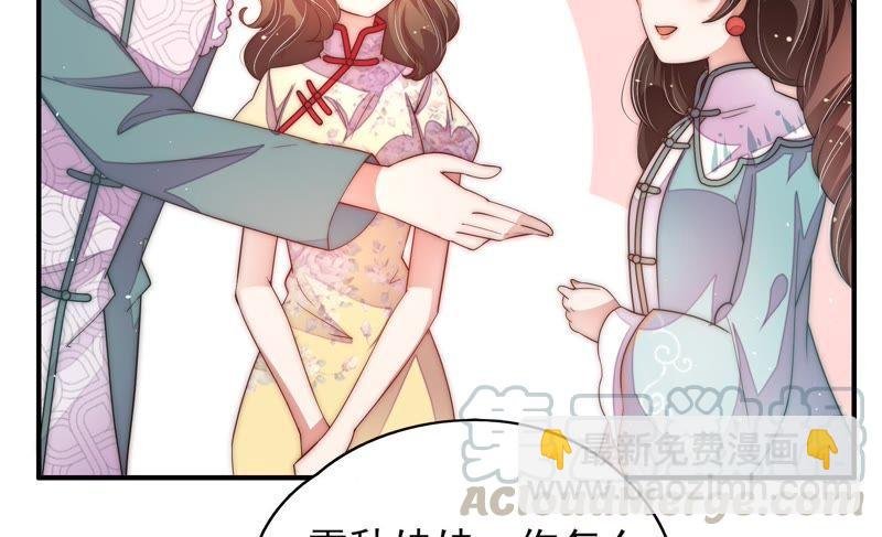 第48话 苦肉计