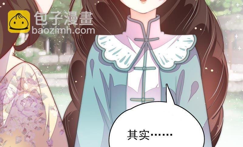 第48话 苦肉计