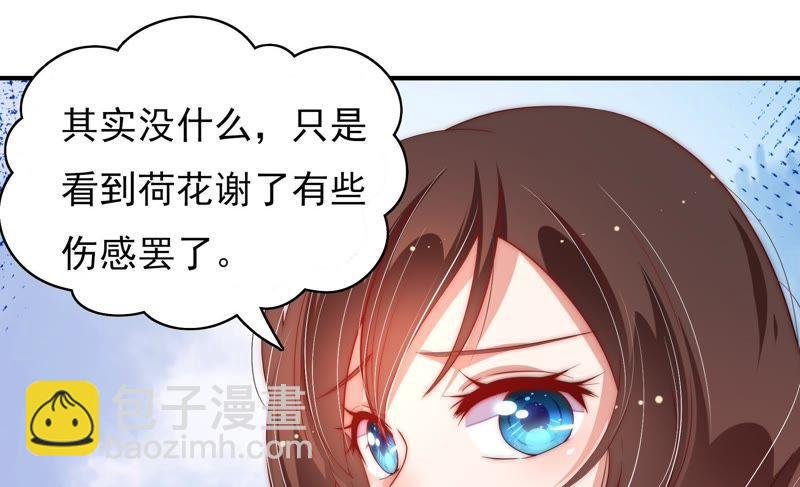 第48话 苦肉计