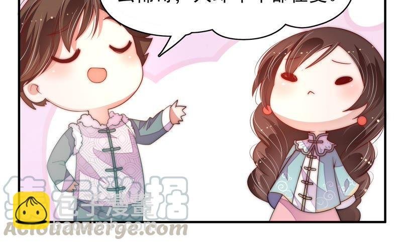 第48话 苦肉计