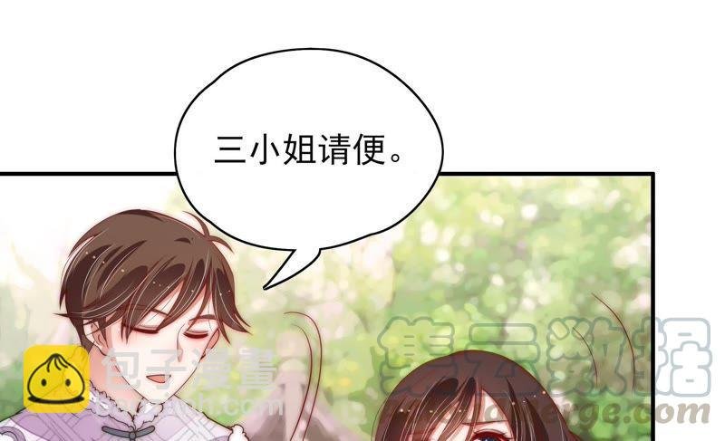 第48话 苦肉计