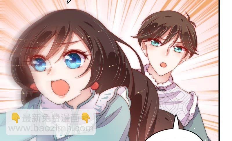 第48话 苦肉计
