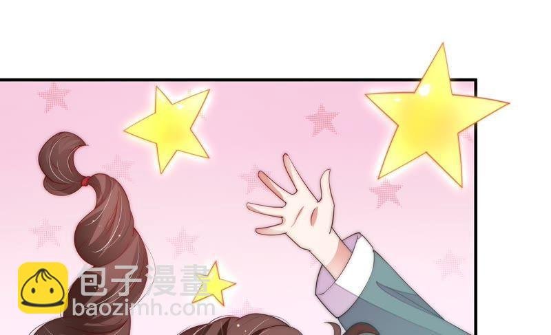 第48话 苦肉计