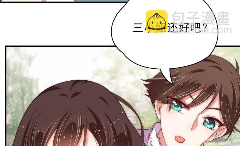 第48话 苦肉计