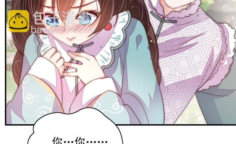 第48话 苦肉计