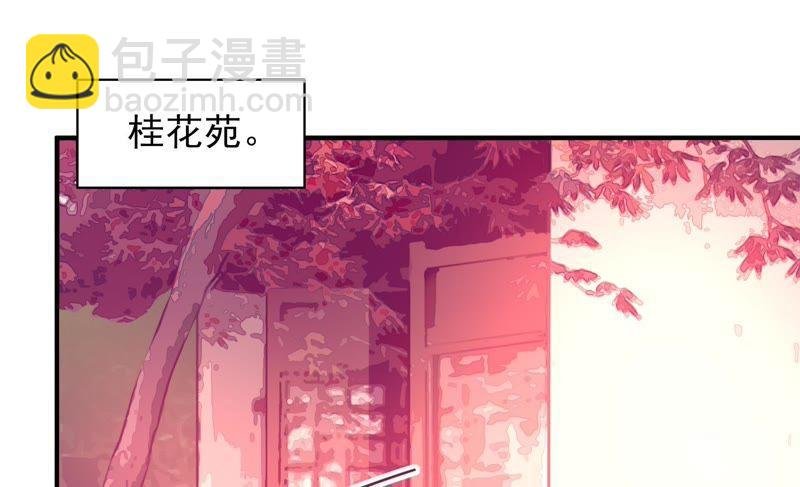第49话 秘密跟踪