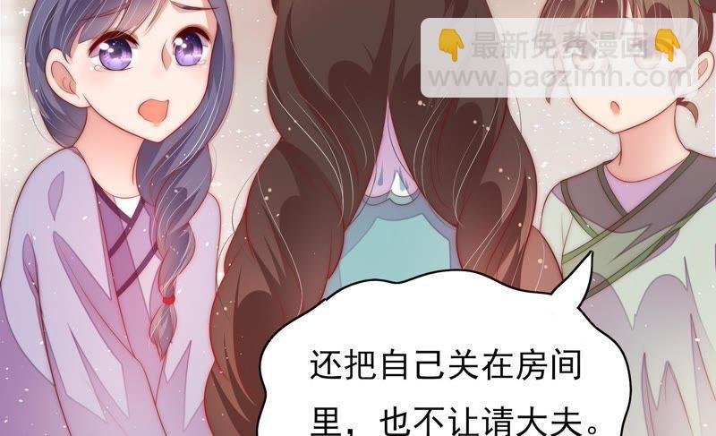第49话 秘密跟踪