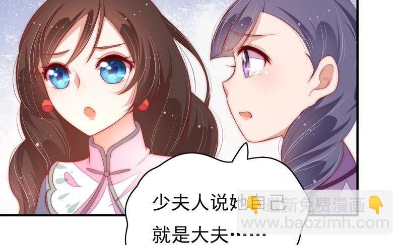 第49话 秘密跟踪