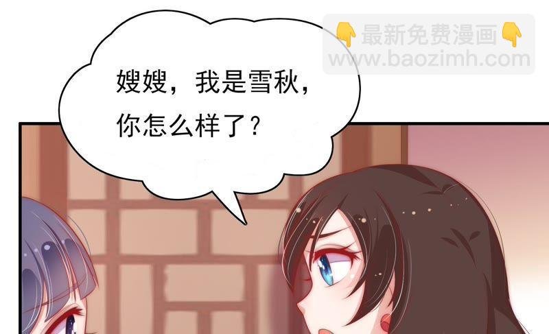 第49话 秘密跟踪