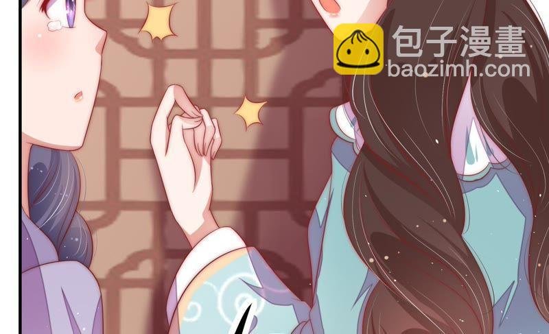 第49话 秘密跟踪