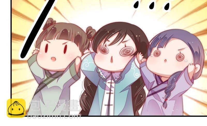 第49话 秘密跟踪