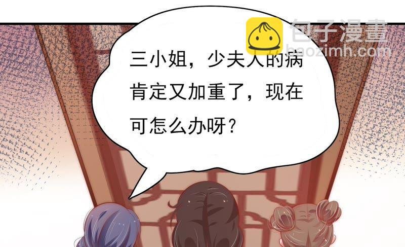 第49话 秘密跟踪