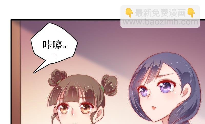 第49话 秘密跟踪