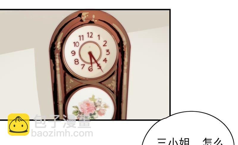 第49话 秘密跟踪