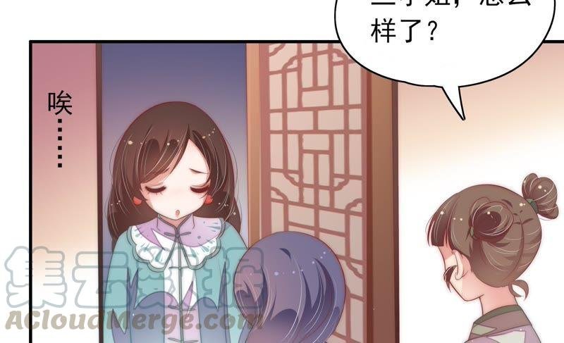 第49话 秘密跟踪