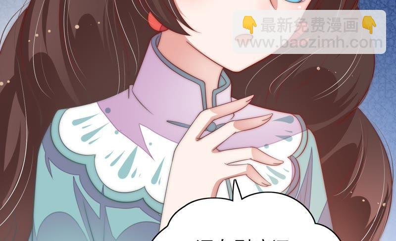 第49话 秘密跟踪