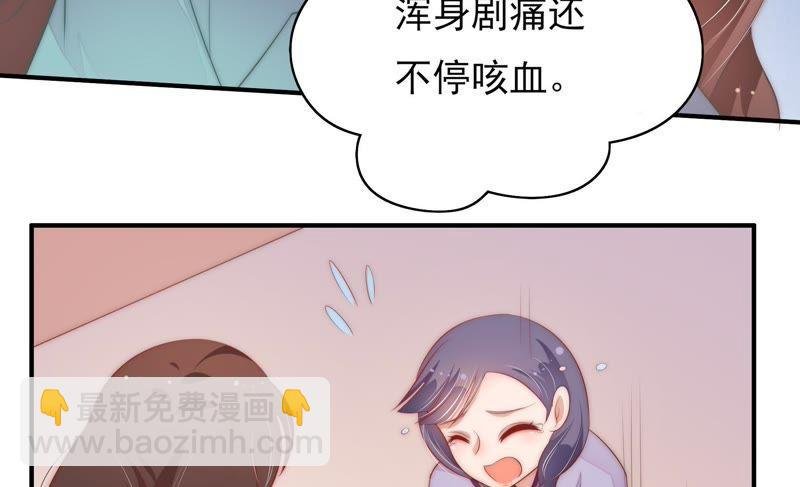 第49话 秘密跟踪