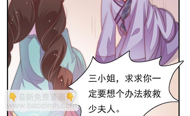 第49话 秘密跟踪