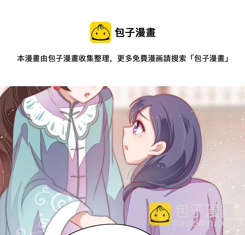 第49话 秘密跟踪
