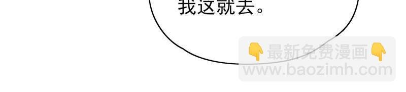 第49话 秘密跟踪
