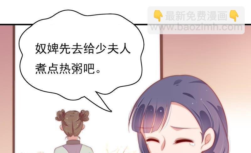 第49话 秘密跟踪