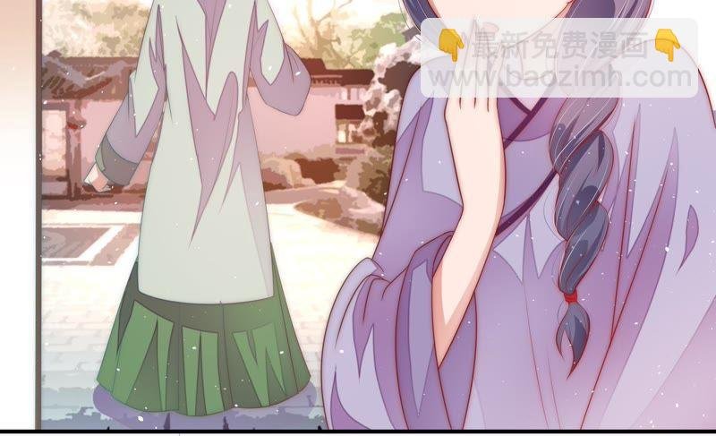 第49话 秘密跟踪