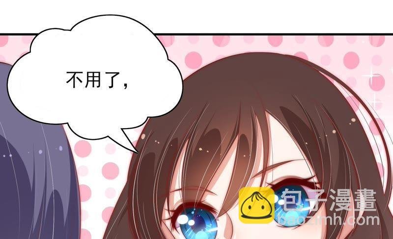 第49话 秘密跟踪