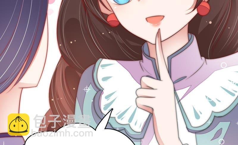 第49话 秘密跟踪