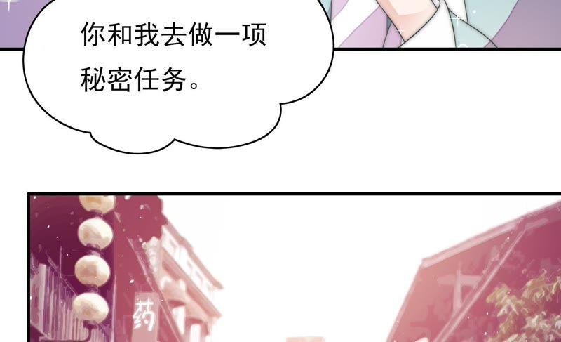 第49话 秘密跟踪