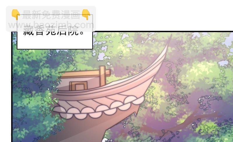 第50话 装病