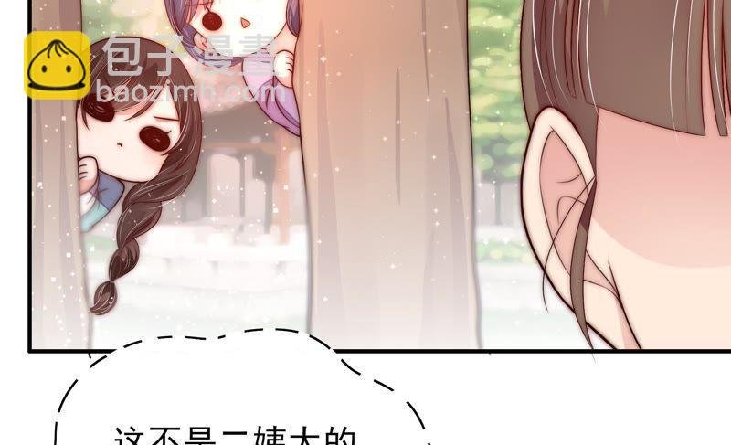 第50话 装病