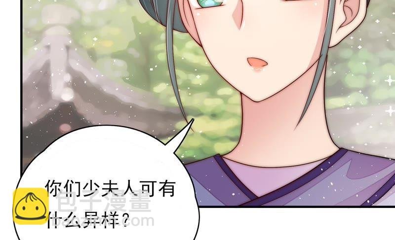 第50话 装病
