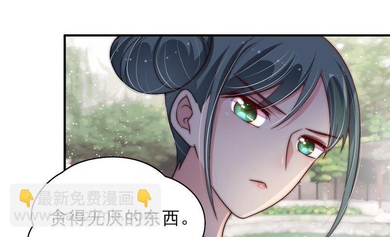 第50话 装病