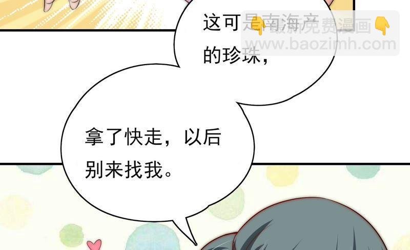 第50话 装病