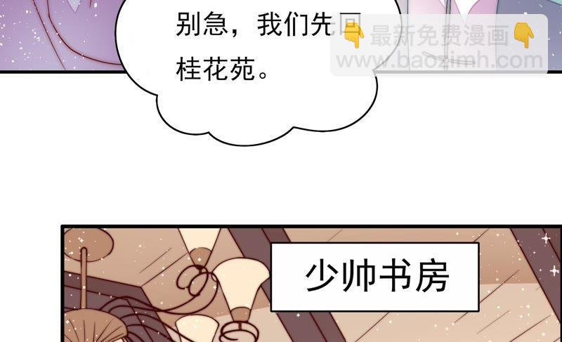 第50话 装病