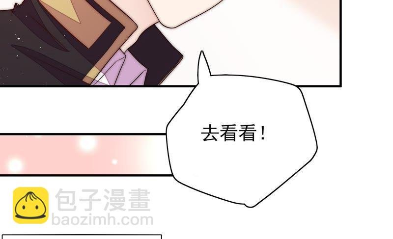 第50话 装病