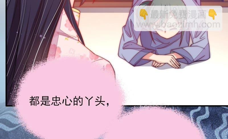 第53话 对质