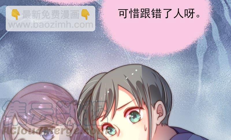 第53话 对质