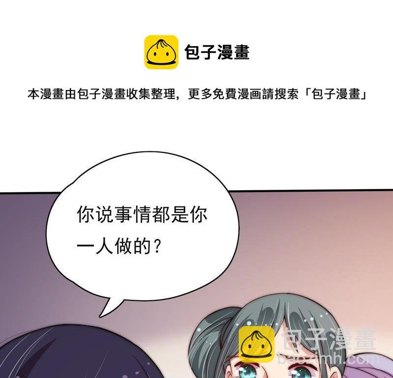第53话 对质